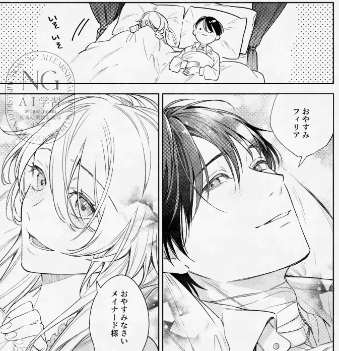 tiger_nemu's tweet photo. シーモアさんのランキング、総合１位をいただいておりました…！嬉しさでびっくりしております…！ありがとうございます！😭✨

７話は初々しい二人が見られる回です🤭💕
１，２話無料なのでどうぞよろしくお願いします！
https://t.co/O9GA5yihpg https://t.co/GJv2fzwrXD