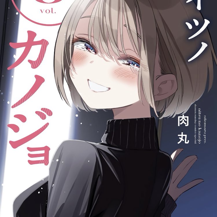 アカコッコ (@akakokko0505) / Posts / X