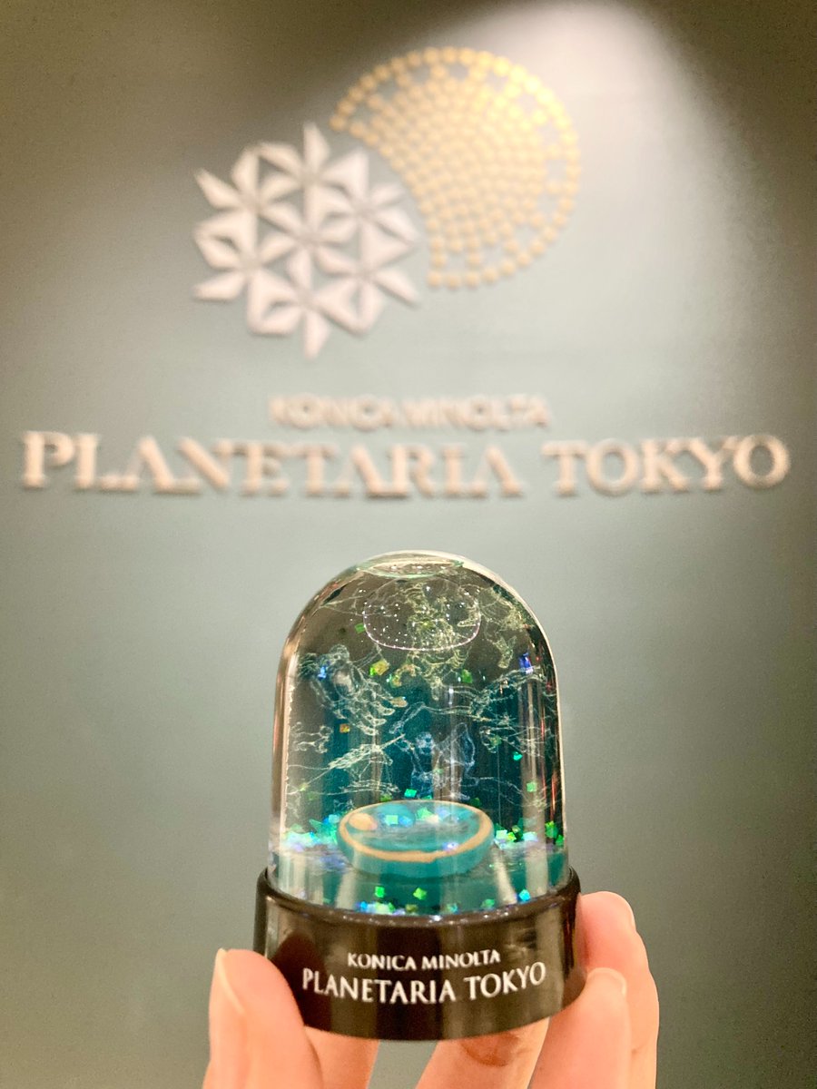 コニカミノルタプラネタリアTOKYO tweet media