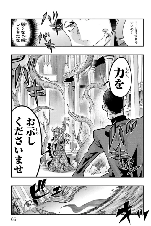 ルパン三世 異世界の姫君(ネイバーワールドプリンセス)ニコニコ版 第140話更新!
ヨモツヘグイ回!相手が美女でもうれしくない!
https://t.co/XR3xdi3mWT
最新単行本19巻好評発売中!
Amazon https://t.co/nexF4KKFtb