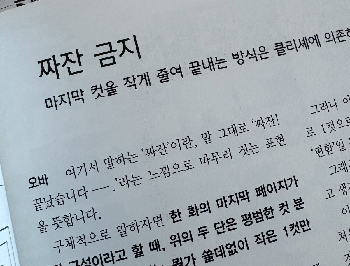 마진오 tweet media