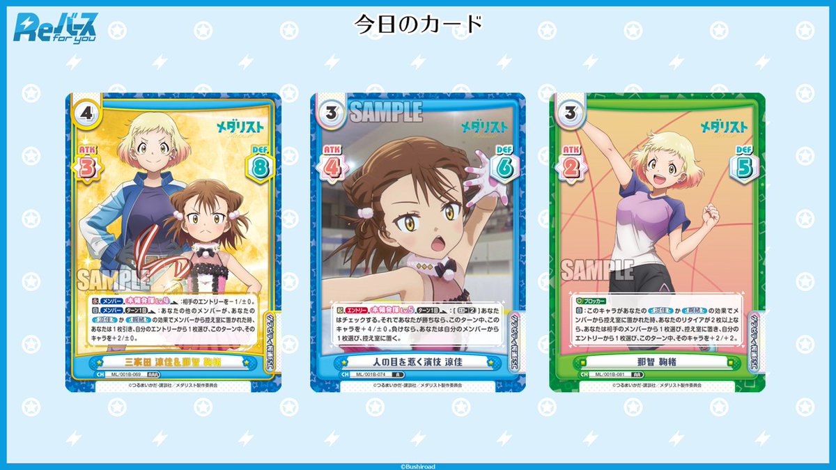 Reバース公式 tweet media