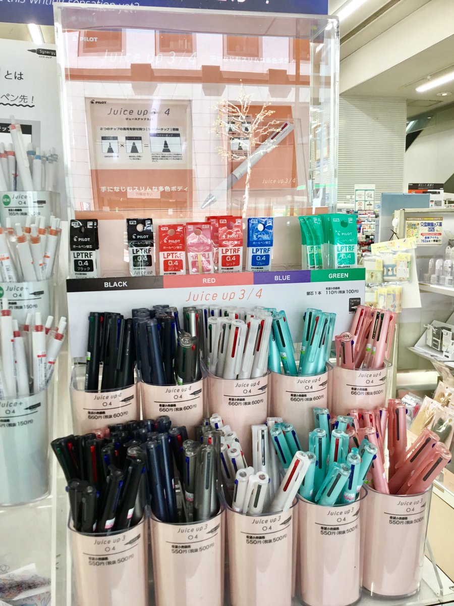 パイロットさんのボールペン＆マーカー各種 世界堂 新宿本店1Fにて