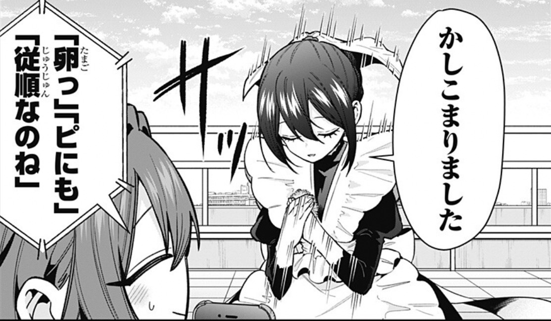 本日はジャンプ＋更新日✨￼

YJは休載ですが、
ジャンプ＋で246話「芽衣とたまごっぴと繋がるファミリー」公開!!
shonenjumpplus.com/episode/171074…
ファミリー内で育成ゲームが大流行🥚
芽衣も大変お熱なようで…❓

ヤンジャン＋でもご一読できます👀
ynjn.jp/title/1060

 #100カノ #hyakkano