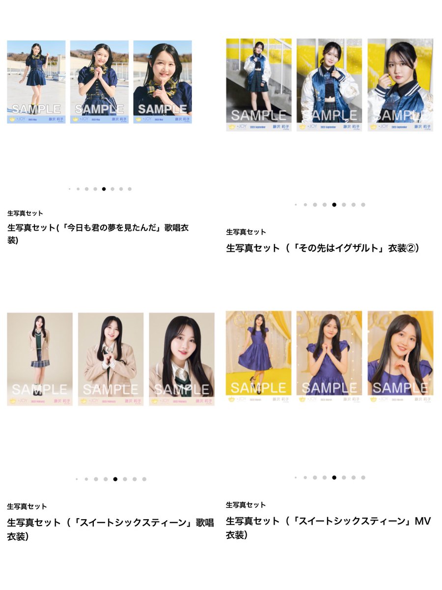 どんてりいか tweet media