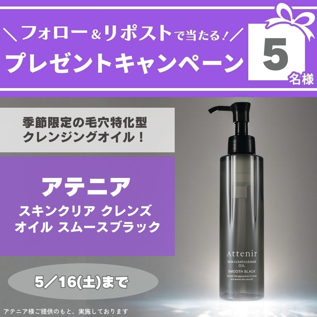 VOCE(ヴォーチェ)公式 tweet media