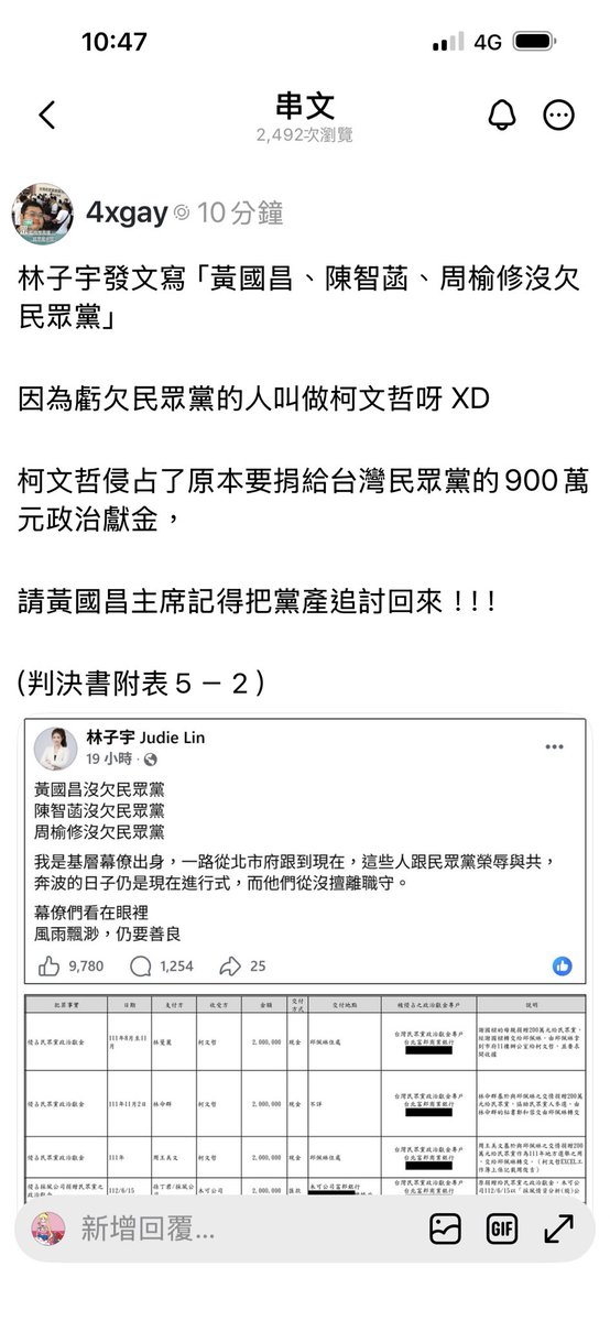 nininana tweet media