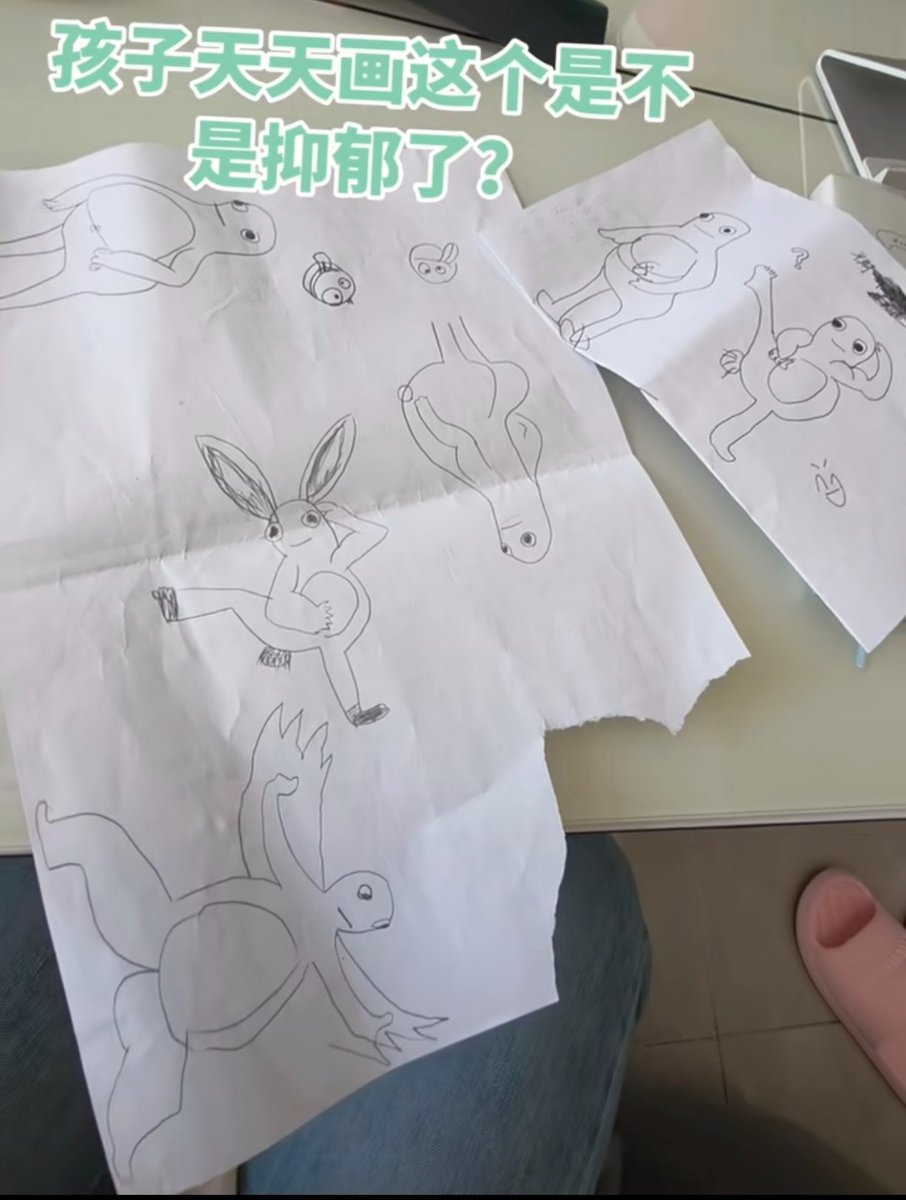 不包番茄籽的番茄 tweet media