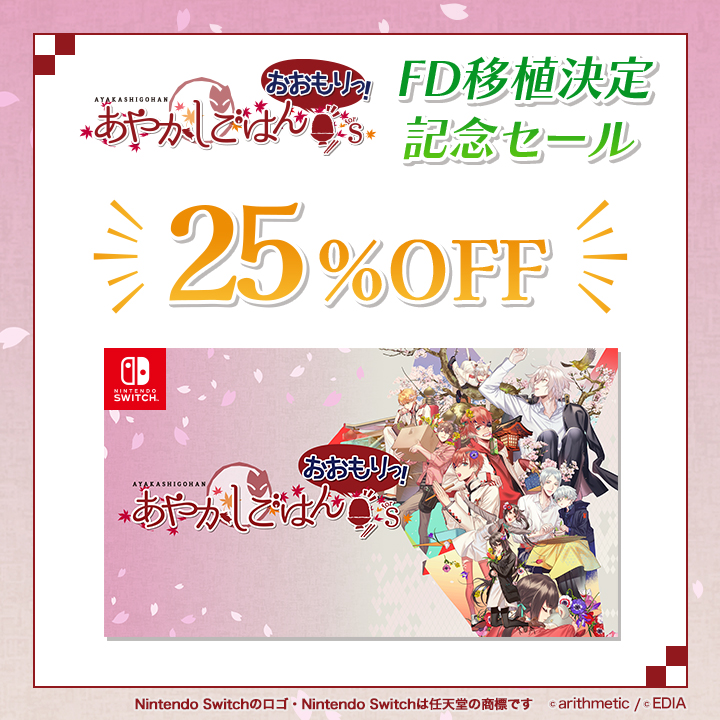 【公式】MintLip / MintLip+ tweet media