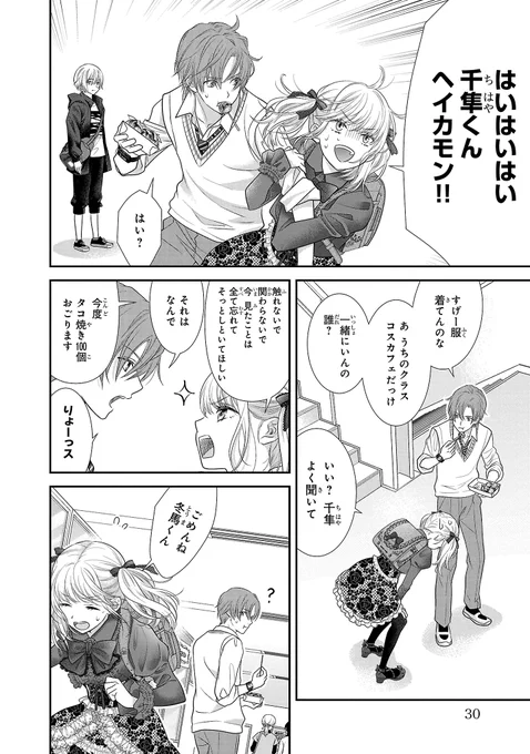 【6/11】 
