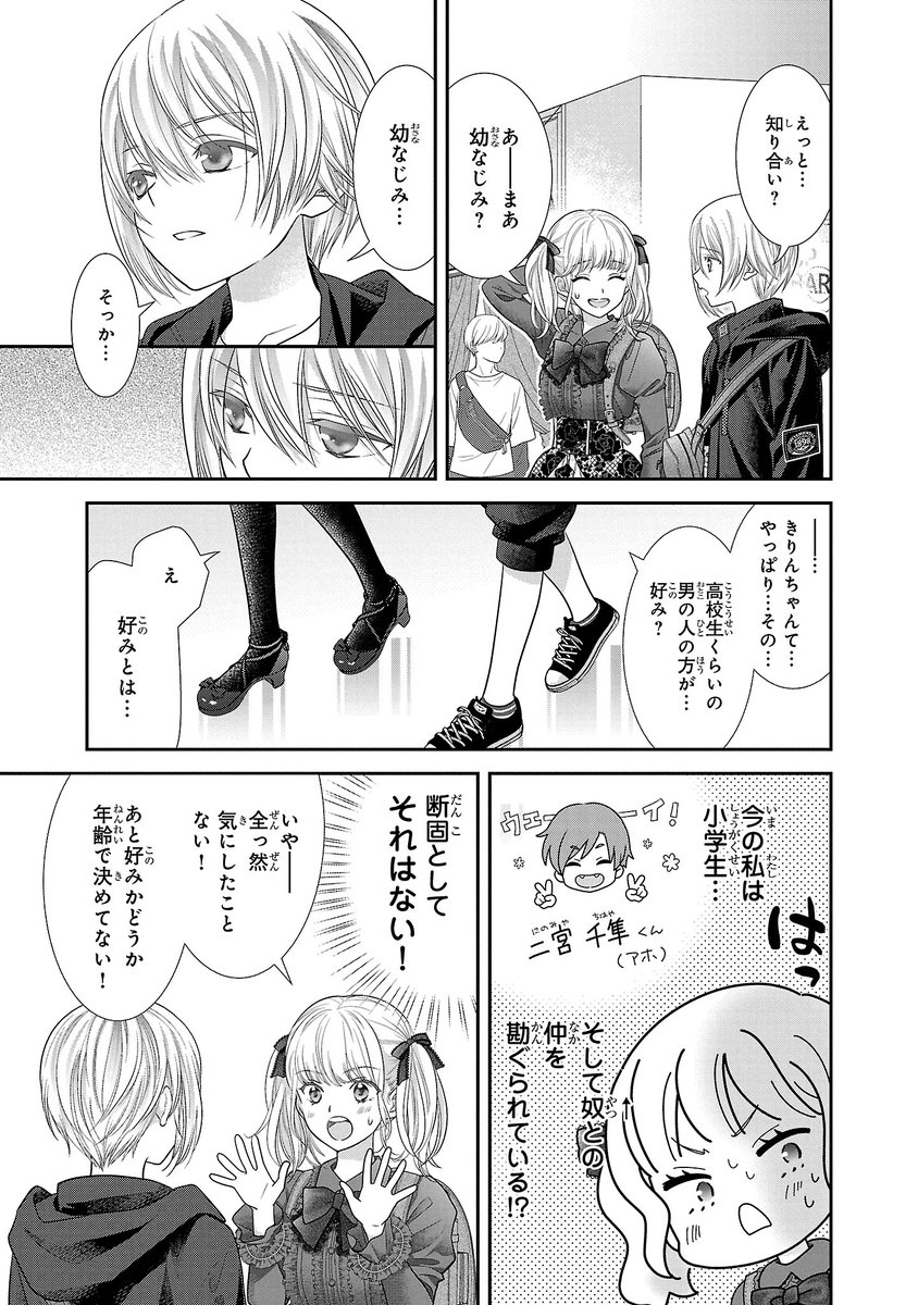 【6/11】 