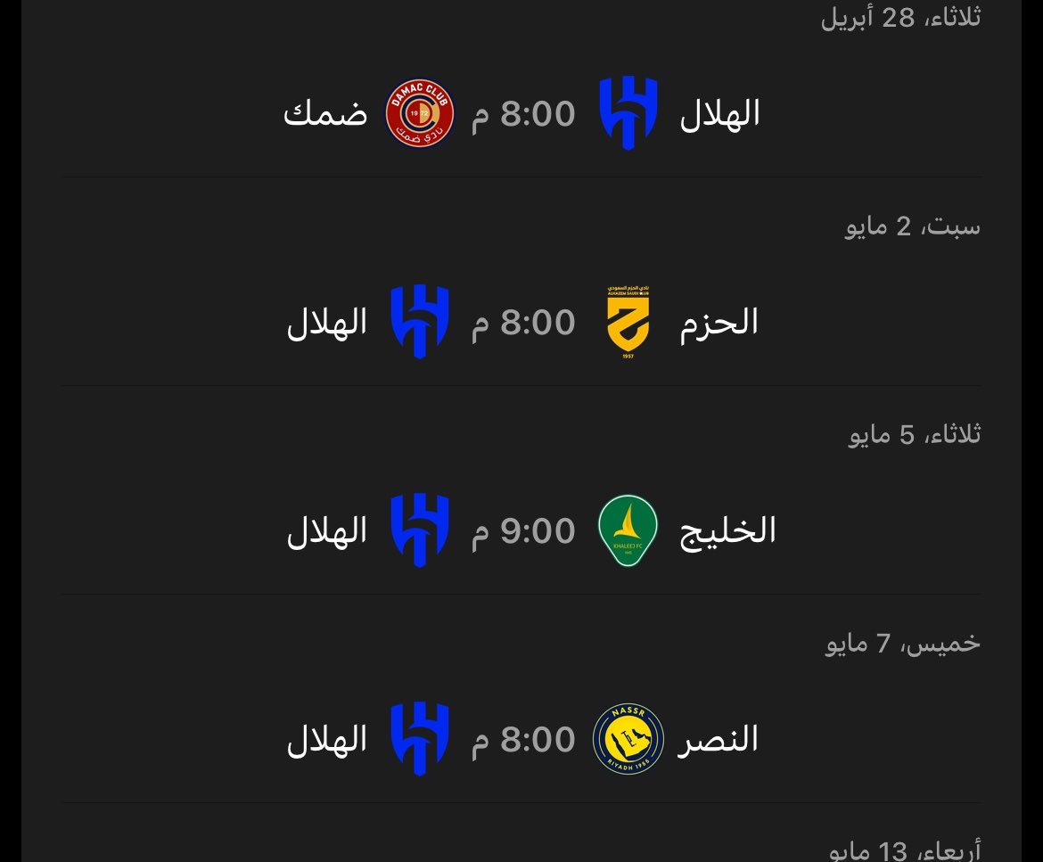 خُلود tweet media