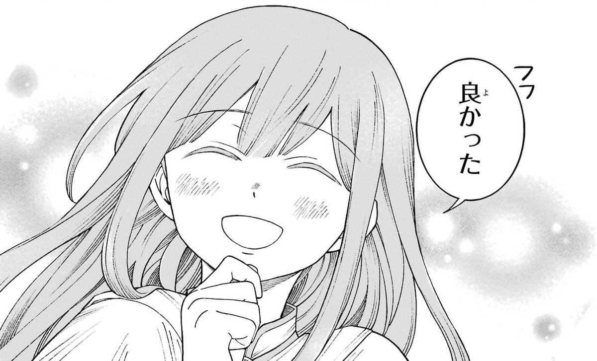 ひねくれ騎士とふわふわ姫様【公式】 tweet media