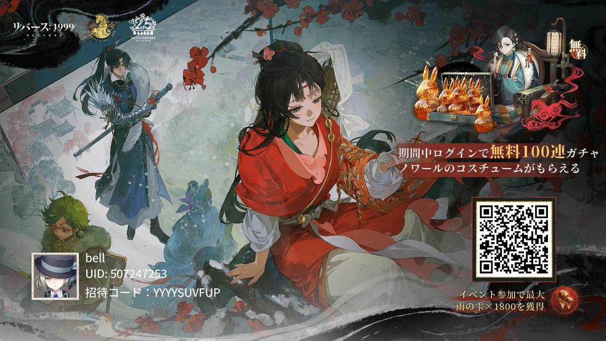 べるるる tweet media