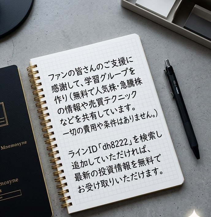 きらく@TradingViewマスター @rSu8bySbnrSIDPX tweet media