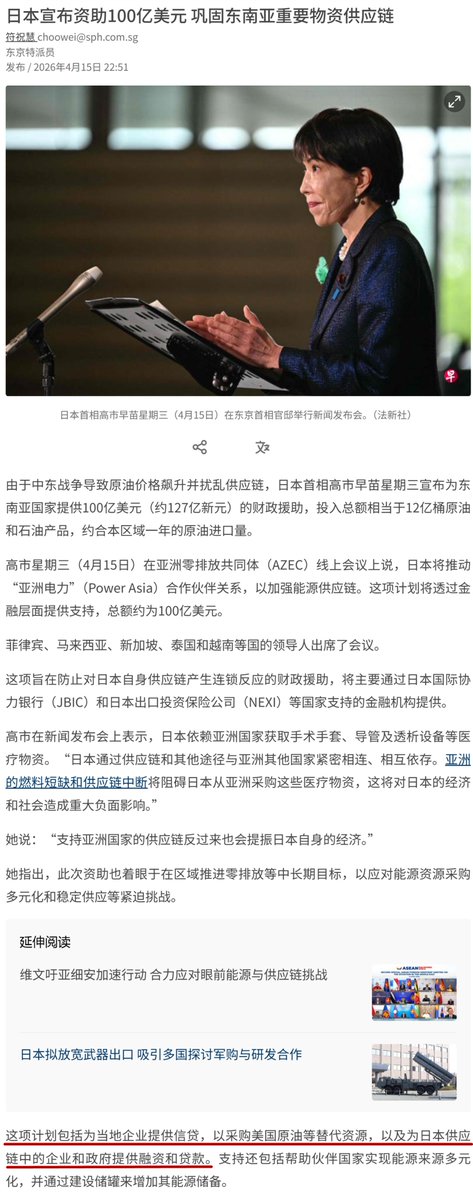 笋初🪁🌻💤 tweet media