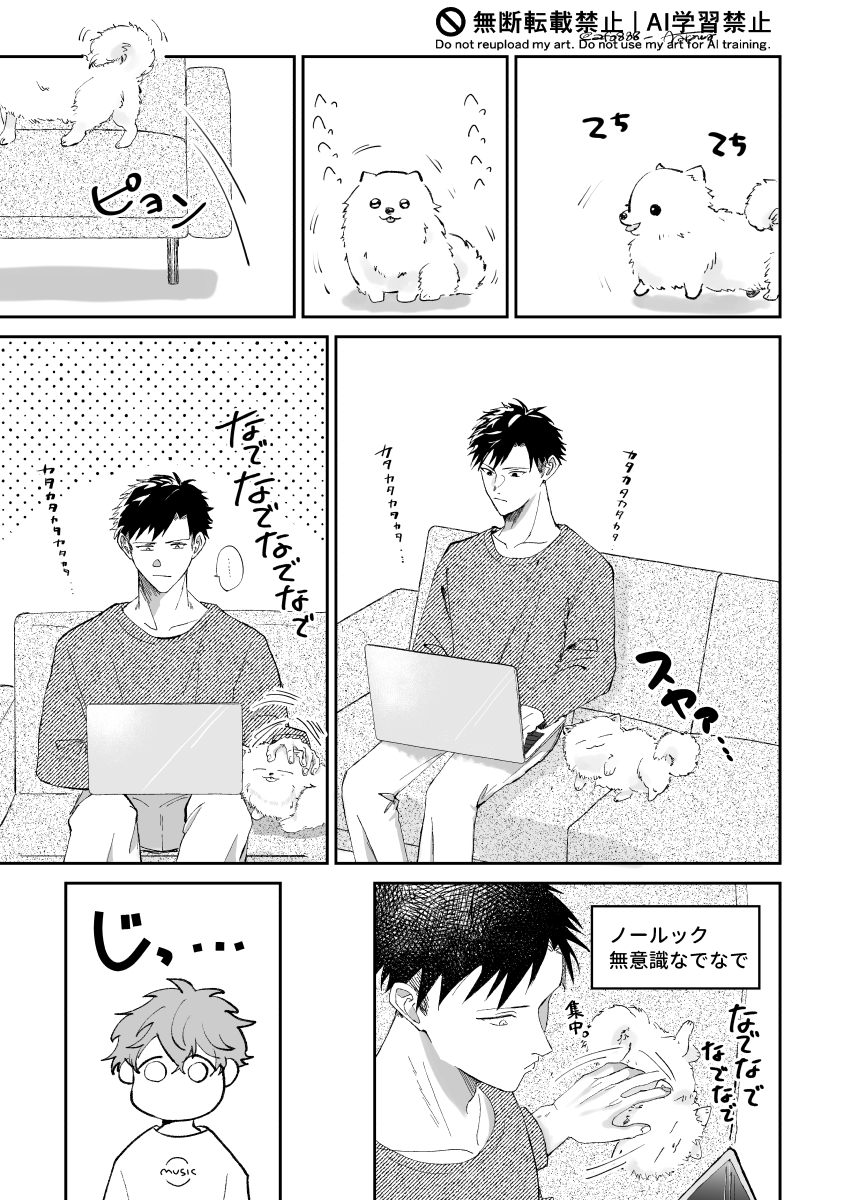 あらかわ tweet media