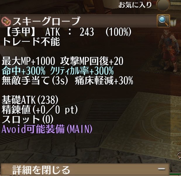 故BUFFERIN@tоram/R.I.P tweet media