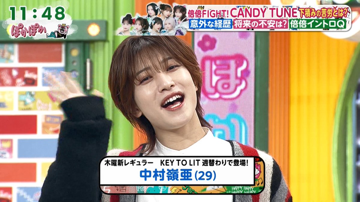 👉🏻👈🏻 tweet media