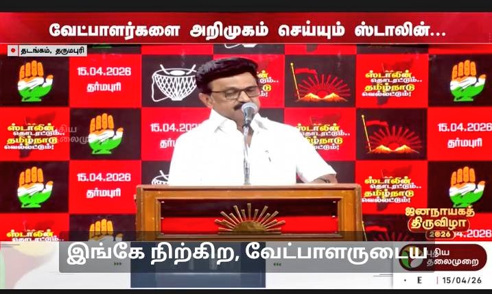 I.S.INBADURAI tweet media