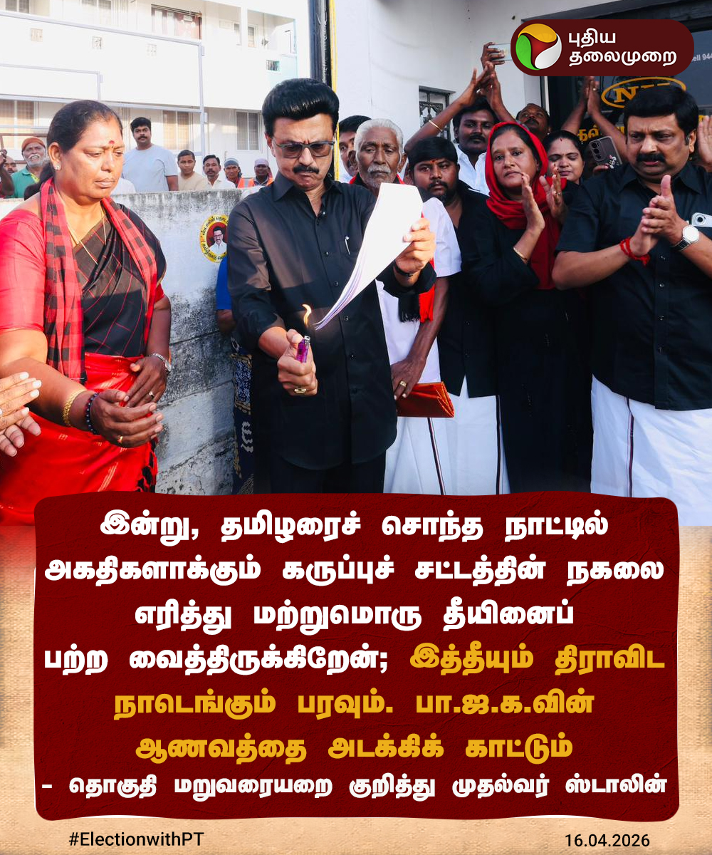 PttvOnlinenews tweet media