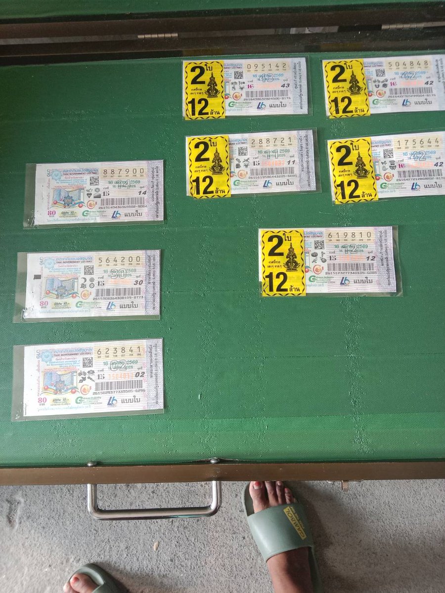 ขายหวยแถมหีแม่ค้า(แอบแฟนเล่น) tweet media