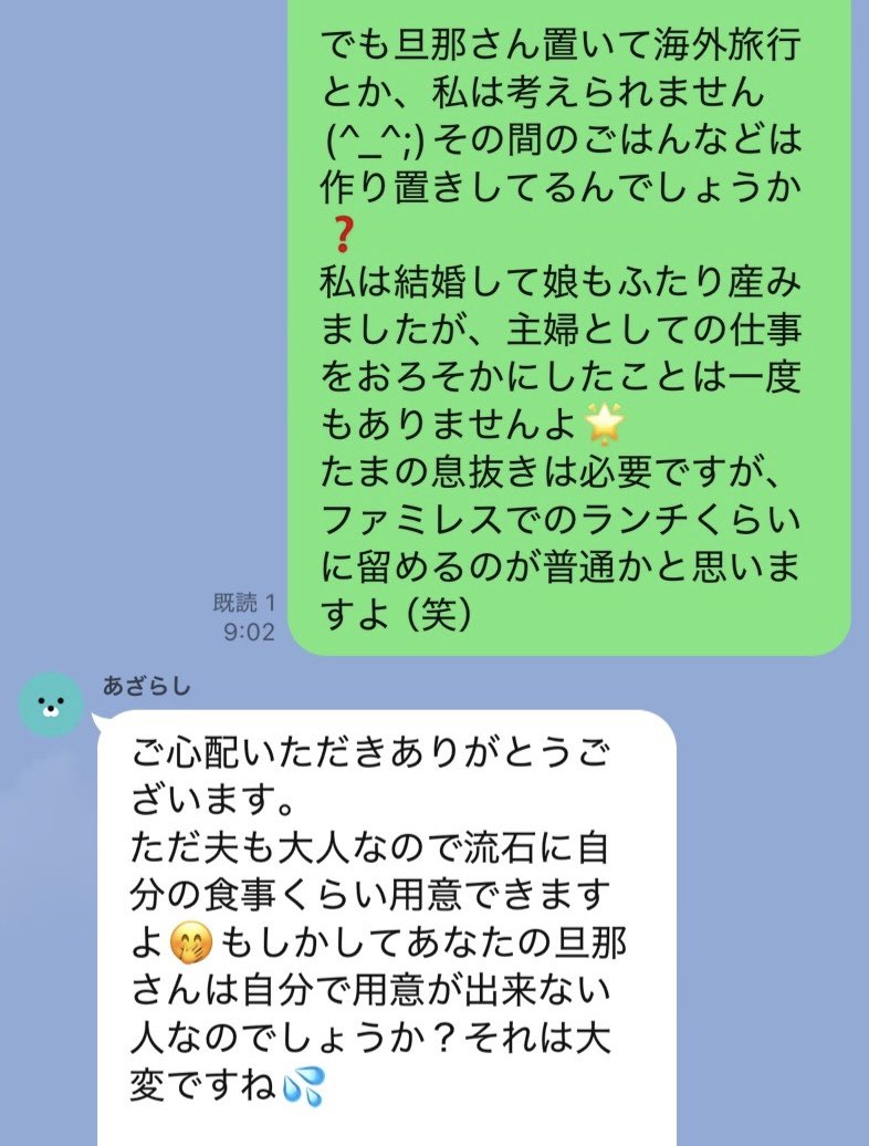 ジュゲム子 3y & 0y9m tweet media