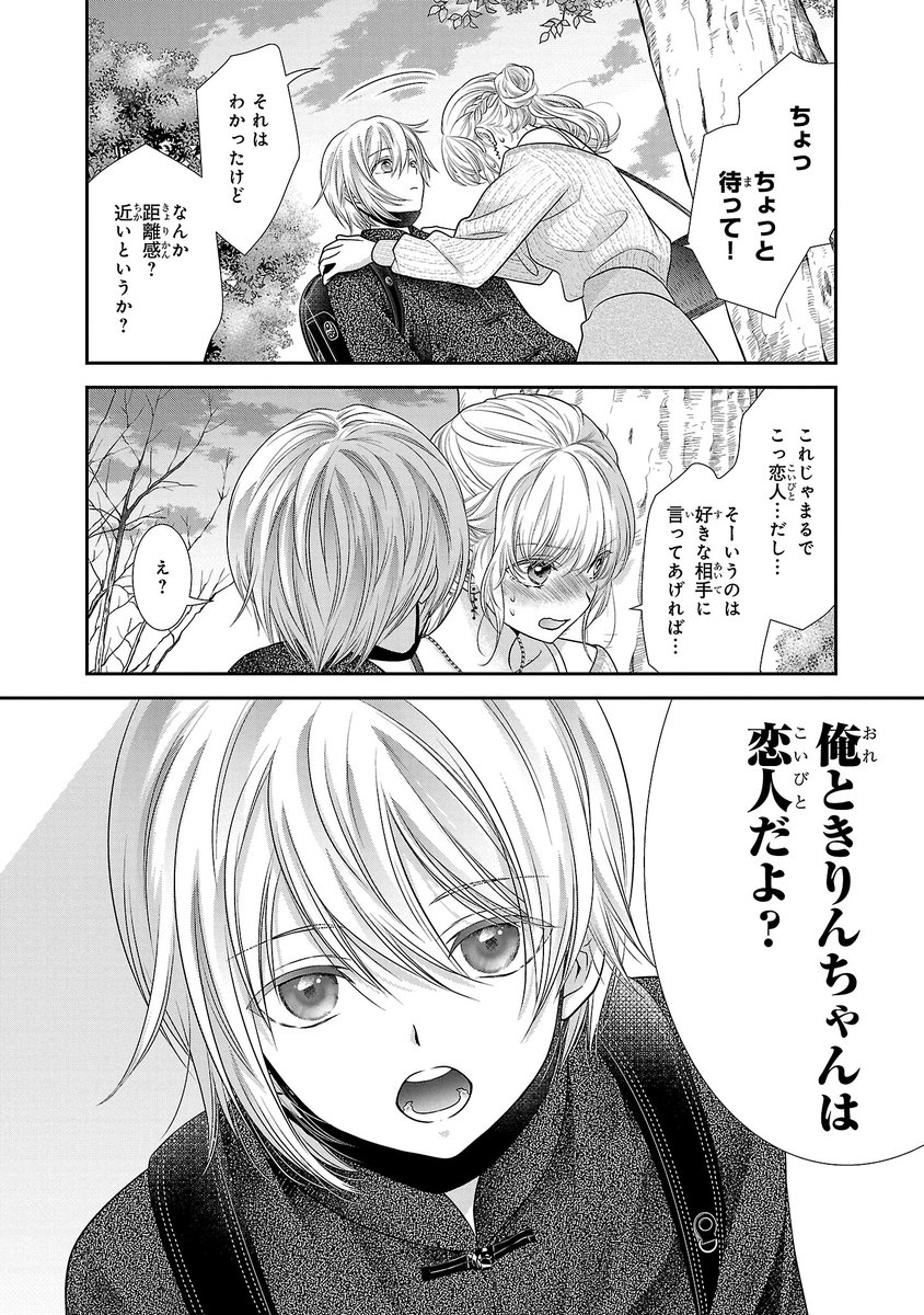 【10/11】 