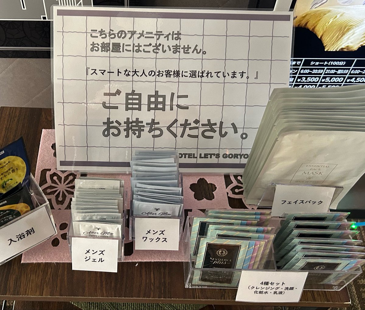 lets_goryokaku's tweet photo. こんにちは🌸
お昼時ですね！！軽食や、ドリンク、アイス、当店もございます✨
お部屋に入りましたらメニュー表ご覧ください😀
#レジャーホテル　#ラブホ　#レッツ五稜郭　#五稜郭 https://t.co/otizubJZ2o