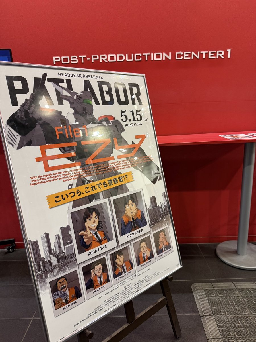 (株)カラー 2号機 tweet media