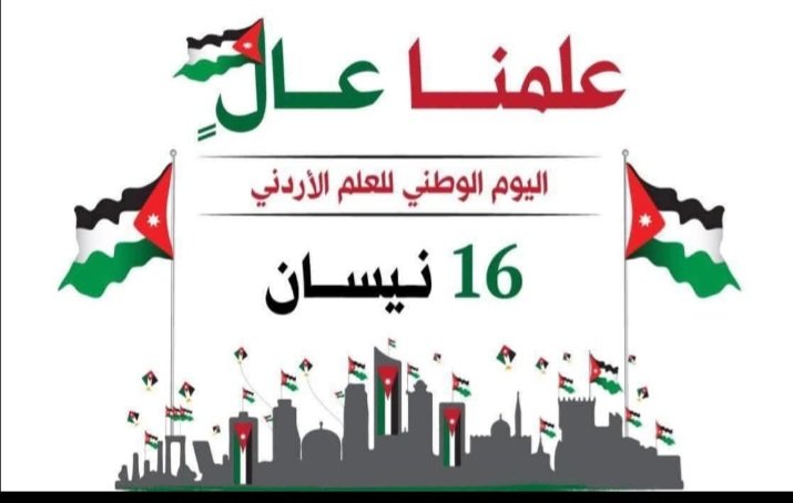 IssaAlnadi's tweet photo. #علمنا_عالٍ https://t.co/Xd3NvPYPbT