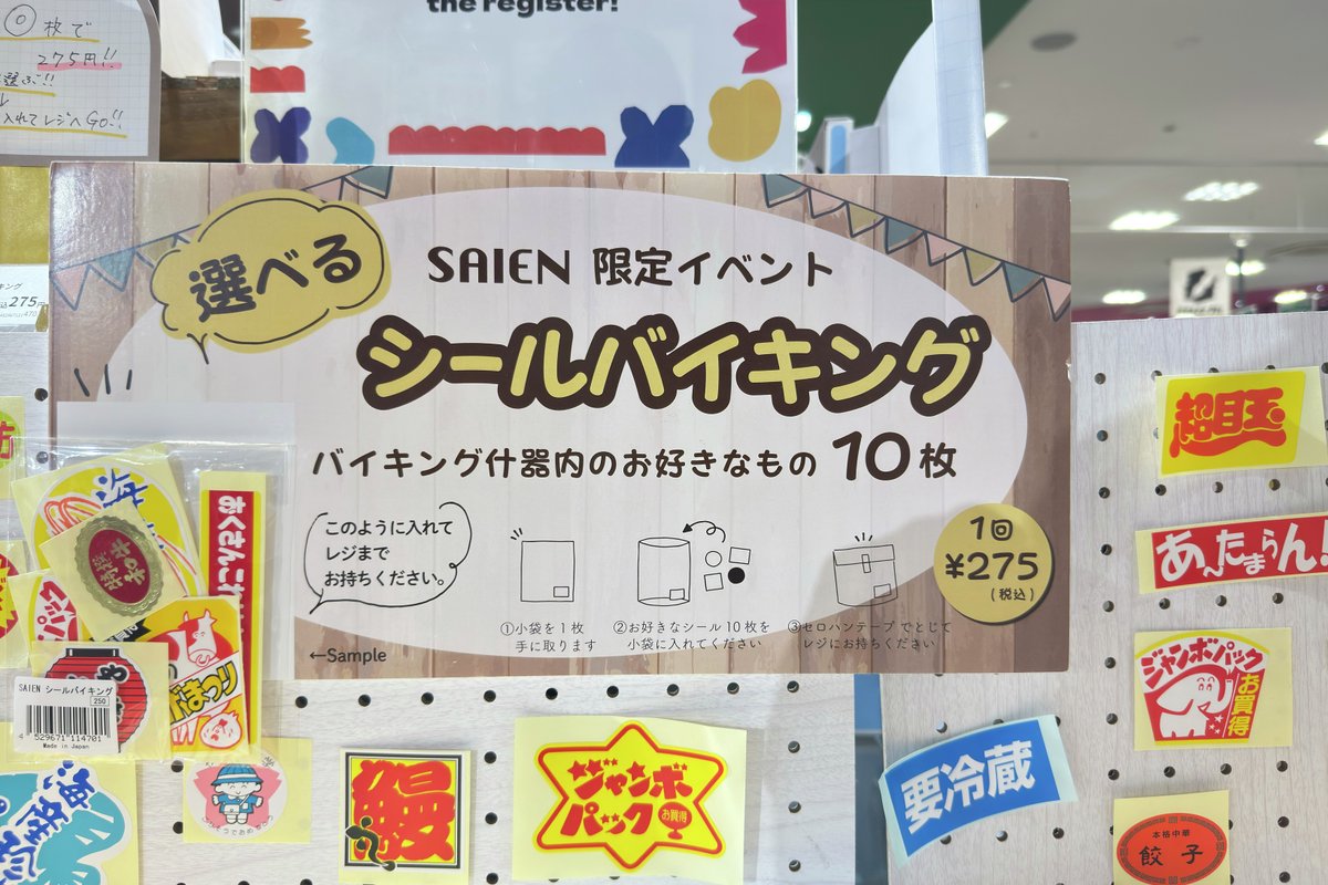 ハンズ公式 tweet media