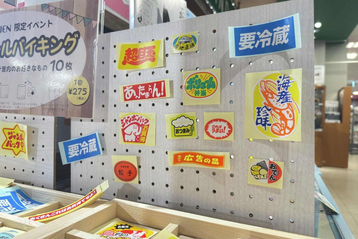 ハンズ公式 tweet media