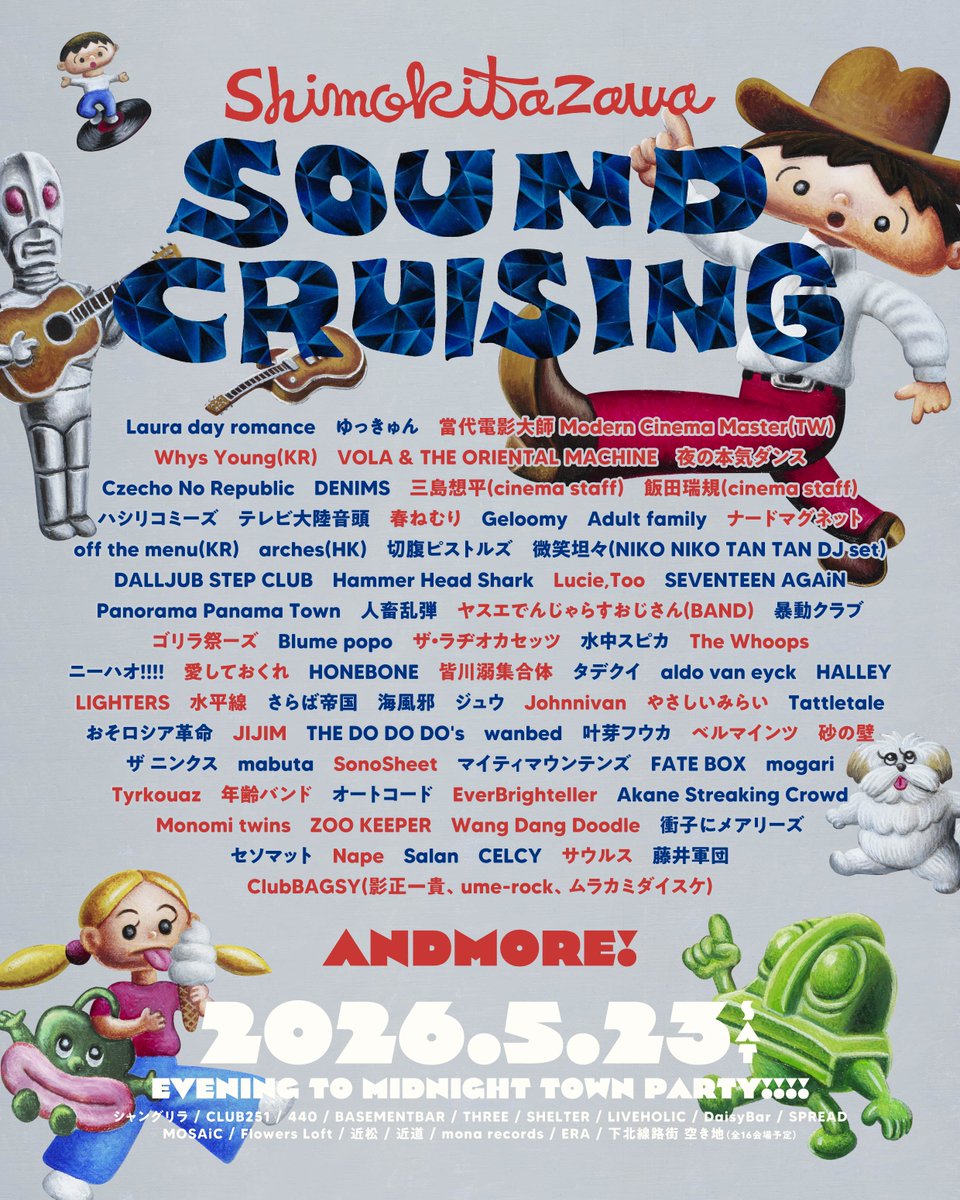 🚢　𝐍𝐄𝐖 𝐋𝐈𝐕𝐄 𝐈𝐍𝐅𝐎　🚢

"Shimokitazawa SOUND CRUISING 2026"

#EverBrighteller 出演決定！！

🗓2026.5.23（土）
⏱DAY 11:00-22:00 / NIGHT 22:00-29:00
📍下北沢16会場

🎫先行4次　※〜5/8（金）23:59
fanlink.tv/ssc2026

【公式HP】
🔗soundcruising.jp

#サウクル