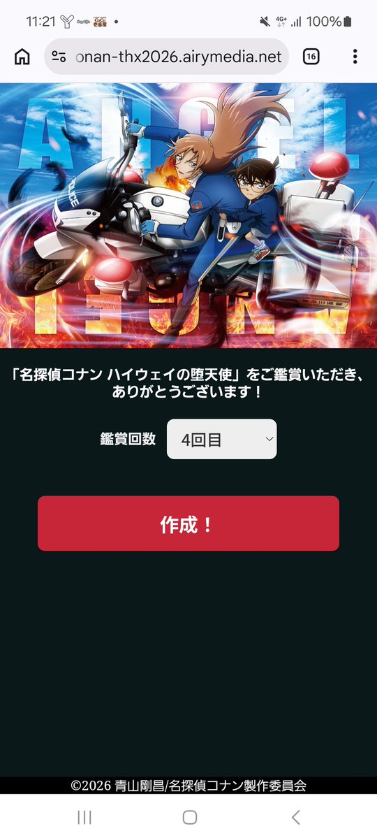 リ・カズィ tweet media