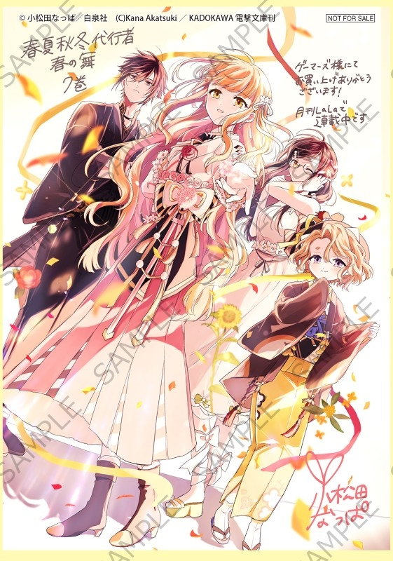 juju ♡ tweet media