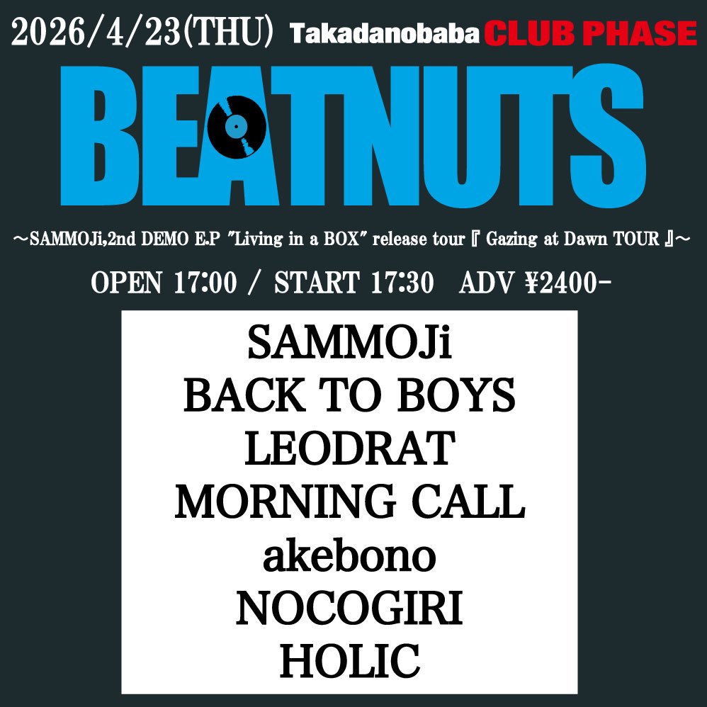 HOLIC tweet media