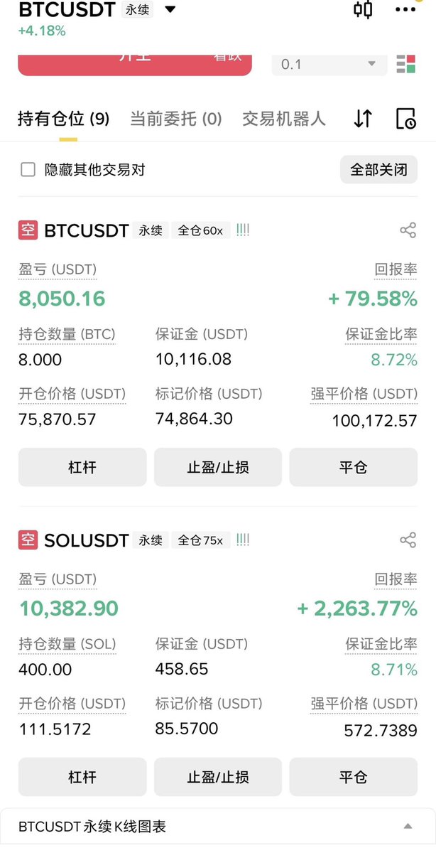 Crypto 北慕 tweet media