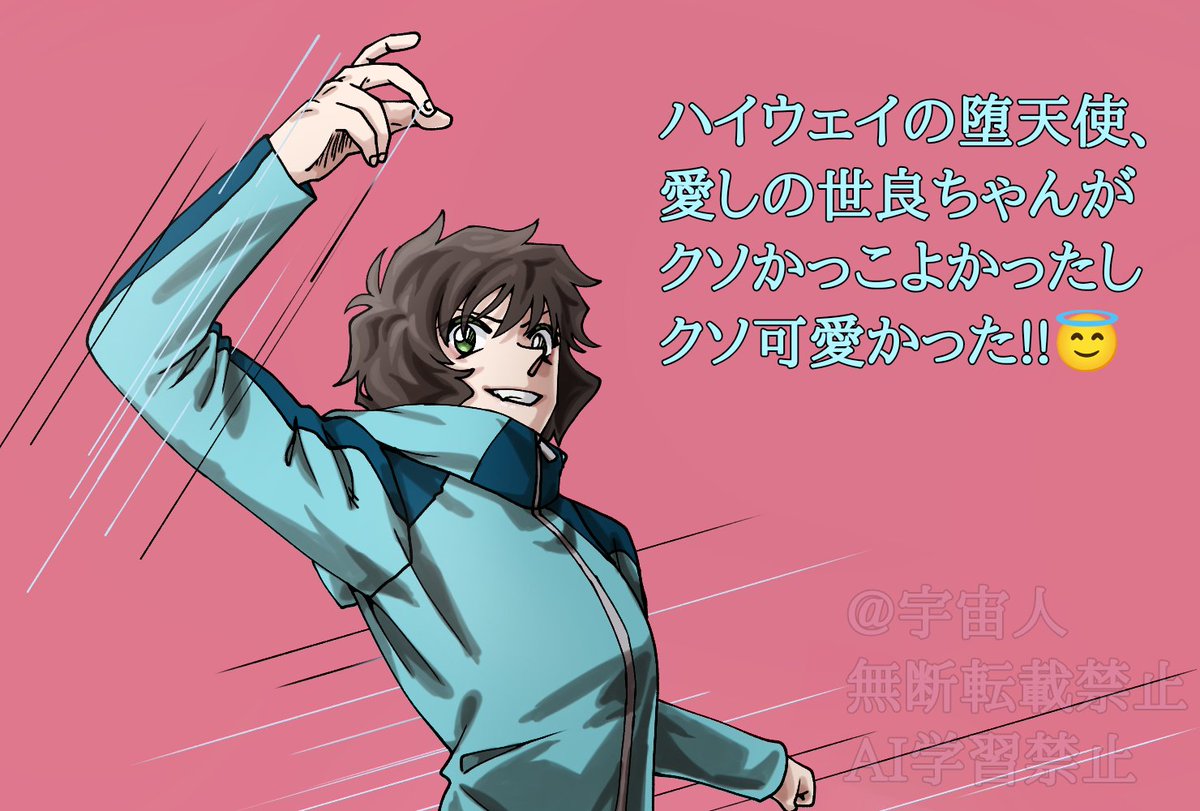 宇宙人？？？？？(全知全能の神) tweet media