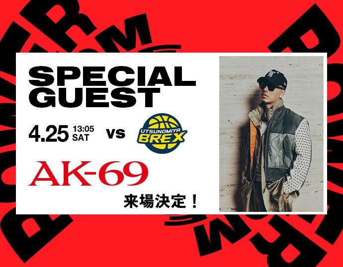 名古屋ダイヤモンドドルフィンズ 公式 tweet media