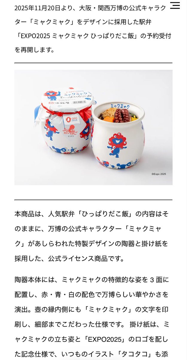 しろくろ☺︎ tweet media