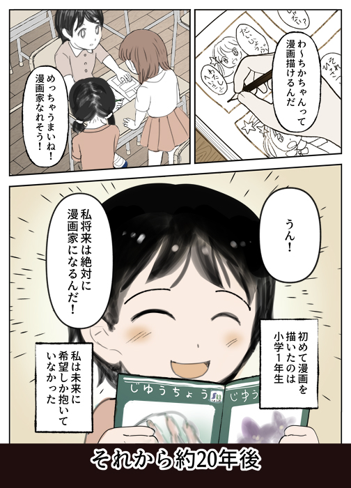 やませちか💎8巻発売4/23💎宝石商のメイド tweet media