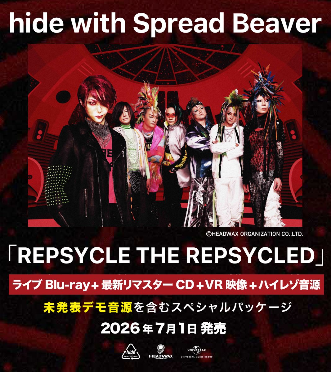 UNIVERSAL MUSIC STORE tweet media