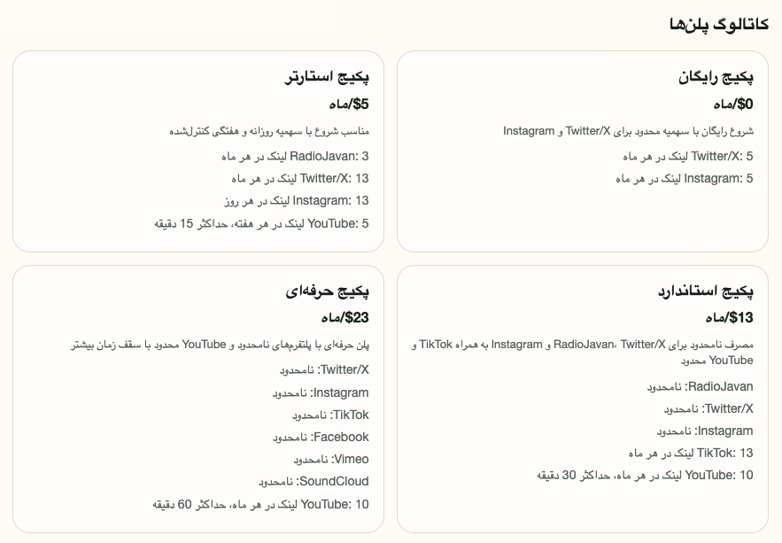 🇮🇷 فرجاد پورمحمد Farjad Pourmohammad tweet media