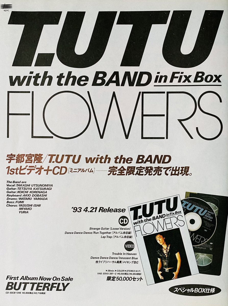 【期間限定値下げ】宇都宮隆　T.UTU FlOWERS ビデオ　VHS 期間限定値下げ】宇都宮隆 T.UTU FlOWERS ビデオ VHS - メルカリ