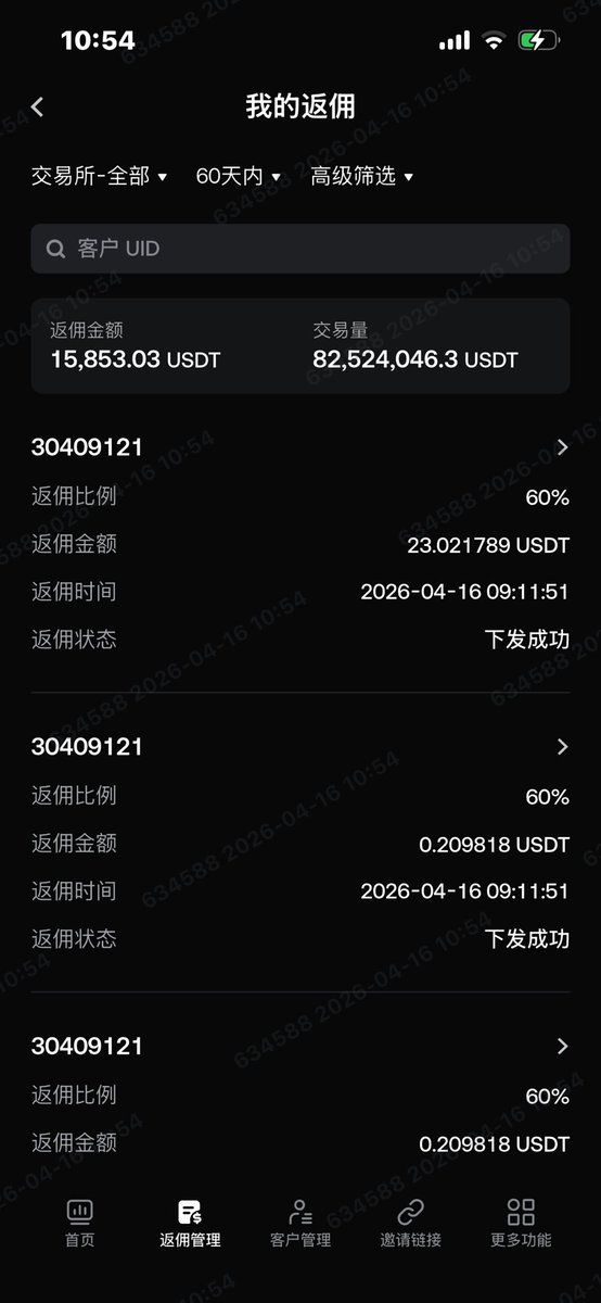 DOGE_266's tweet photo. @Godot_gate @Wangduanniao 为啥我没有 https://t.co/4xoom9U3N6