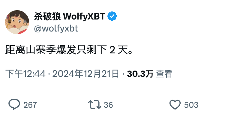 小米朵 tweet media