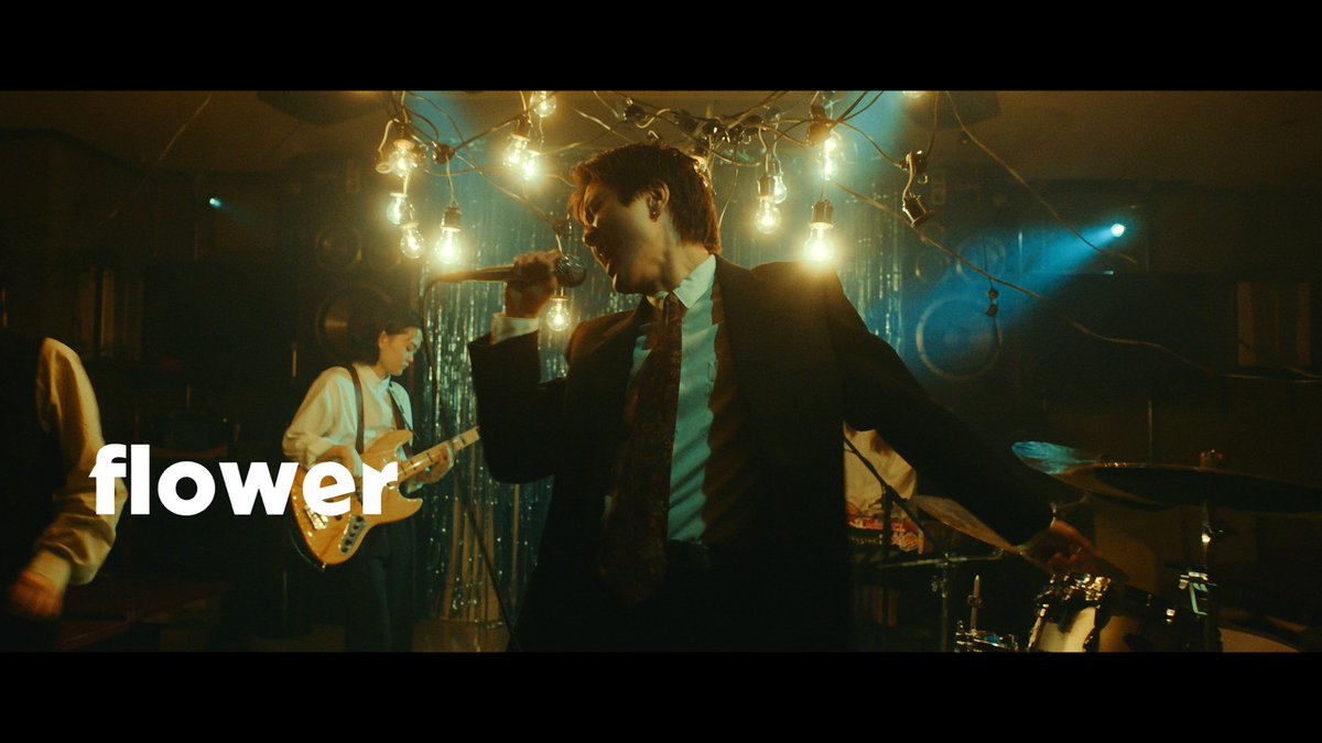 【🌷MV公開🌷】

Official Music Video “flower” 公開しました🎥✨

▶️youtu.be/RaJMYjmp3SM?si…

Director
Moriaki Suzuki

DOP
Umeki Yohei 

Recording,Mixing,Mastering Engineer
Tsuguhito Hachiya (Hotch Potch Studio)

Sax 鈴木悠太
Guitar 日髙海翔