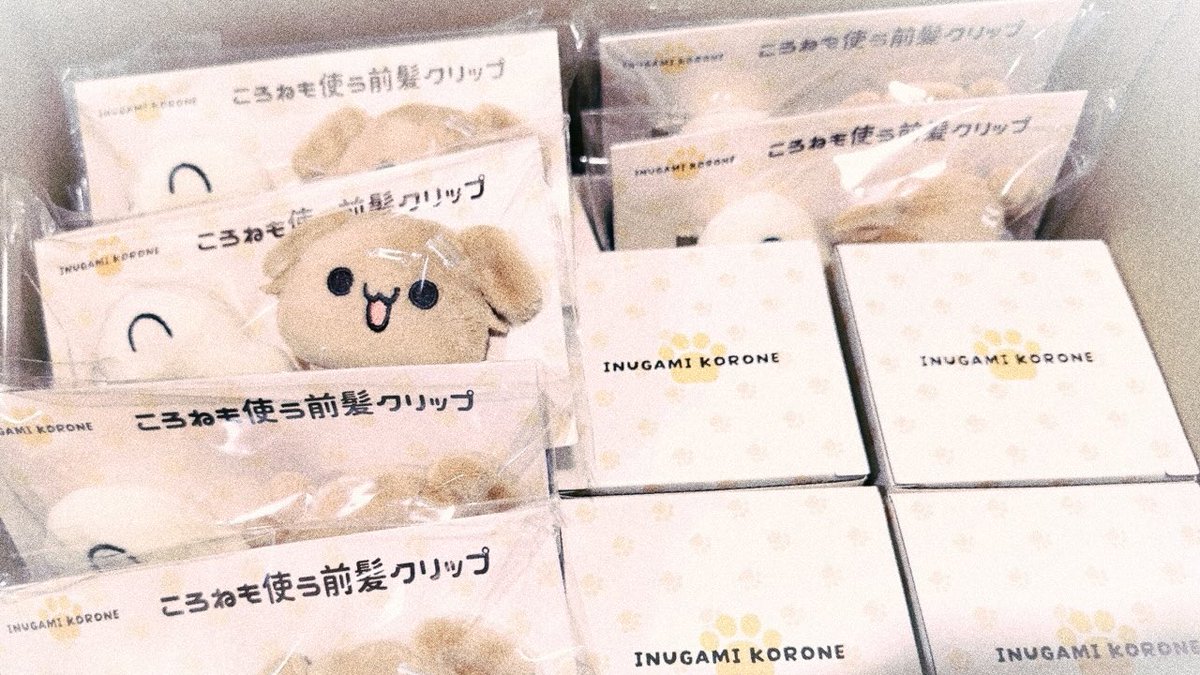 戌神ころね🥐本物 tweet media