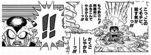 しんぱ tweet media